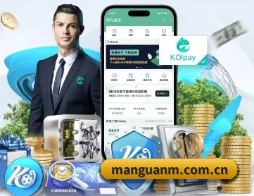 满贯体育 APP 深度功能