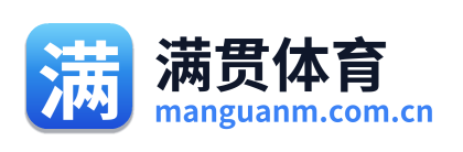 满贯体育 Logo